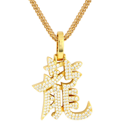 Iced Dragon Chinese Font Pendant